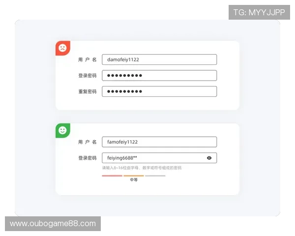 尊龙备用会员登录页面优化提升用户登录体验的实用技巧