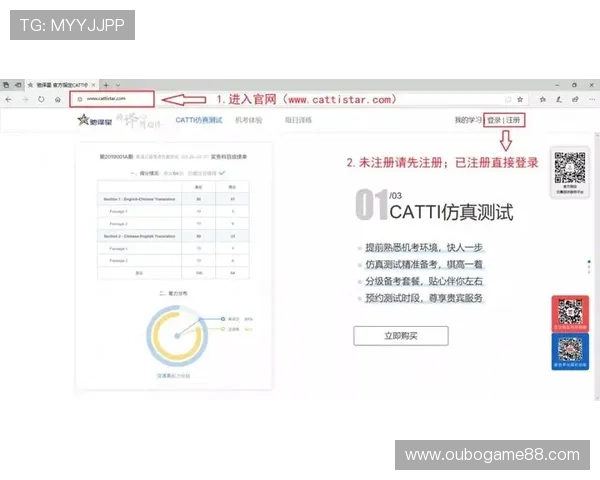 德赢网页版注册流程详解与常见问题解答 德赢网页版注册流程详解与常见问题解答