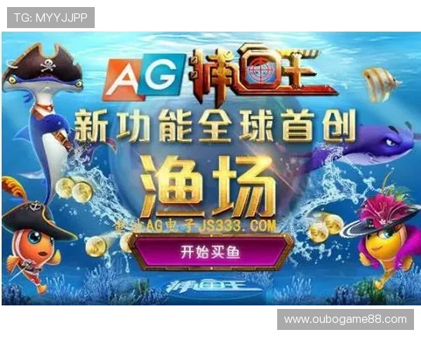 捕鱼王官网最新版本上线,精彩活动不断欢迎玩家前来体验 捕鱼王官网最新版本上线,精彩活动不断欢迎玩家前来体验