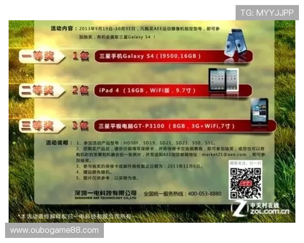 博威娱乐在线：丰富的优惠活动助力玩家轻松赢取大奖