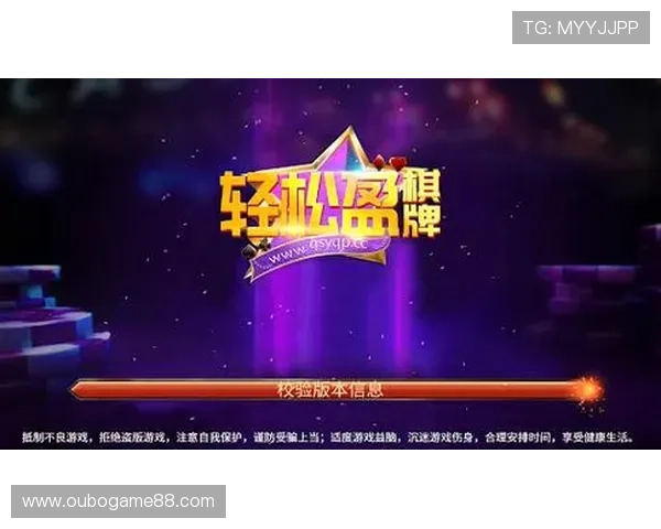 摩卡娱乐城：丰富的奖励机制助你轻松赢取丰厚的彩金回报