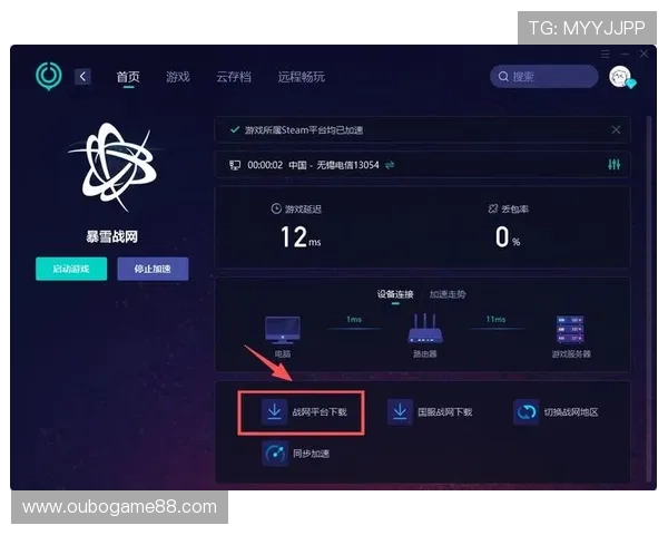 开云线上网址下载入口，快速便捷安全稳定的软件下载平台