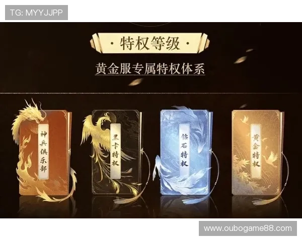 巴黎人游戏欢迎你，成为尊贵会员享受专属优惠与礼遇