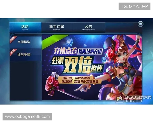 盈丰国际娱乐平台新用户注册福利，丰富礼包助力开启您的精彩游戏旅程