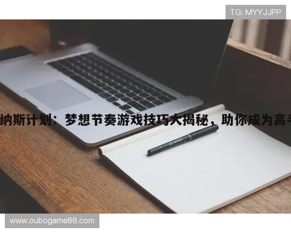 详细揭秘真人国际攻略中的关键玩法和操作技巧帮助玩家快速提升游戏水平